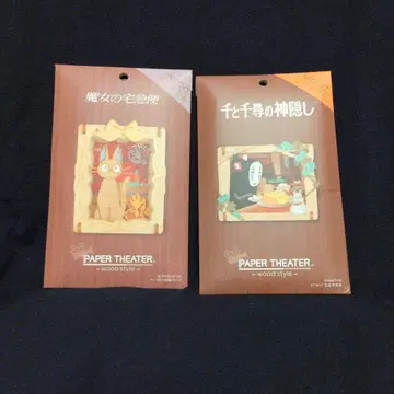 [ 미개봉 새상품 ] PAPER THEATER 지브리 2세트