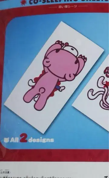 척스 GP 시키 그루미 범용 토끼 동침 시트