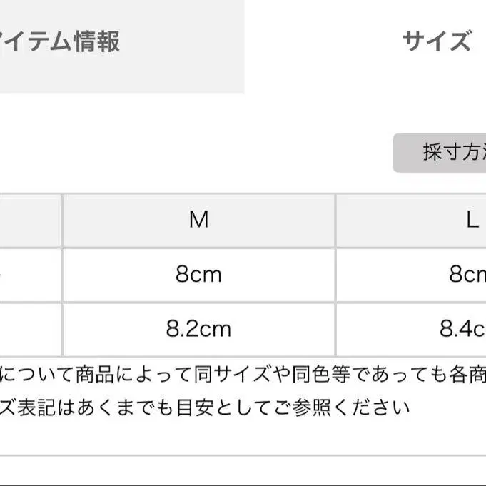 8번째 상품 이미지