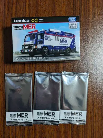 TOKYO MER ER CAR (T01) 미니카 영화 관람객 선물 3개