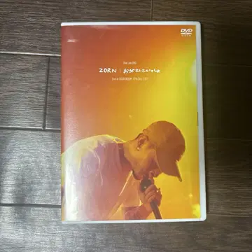 ZORN 아빠와 함께