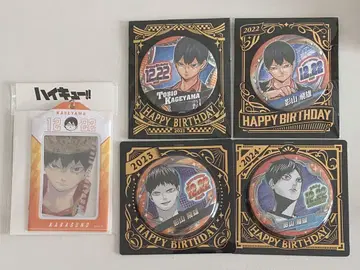 하이큐!! 카게야마 토비오 생일 캔뱃지 카드 홀더