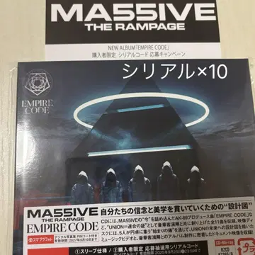 MA55IVE 앨범 Blu-ray 시리얼 포함