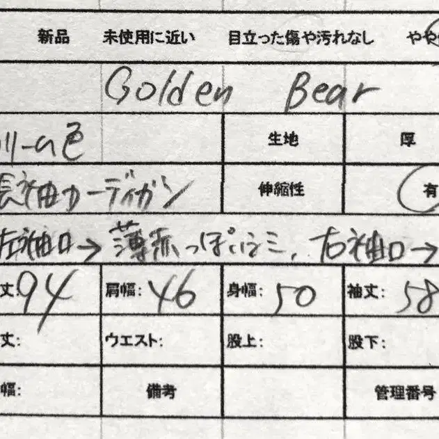 11번째 상품 이미지