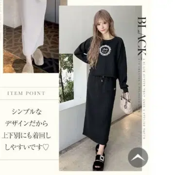 rady 스커트 셋업