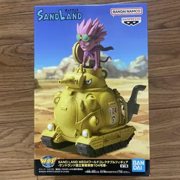 SAND LAND 월드 컬렉터블 피규어 국왕군 탱크대 104호차