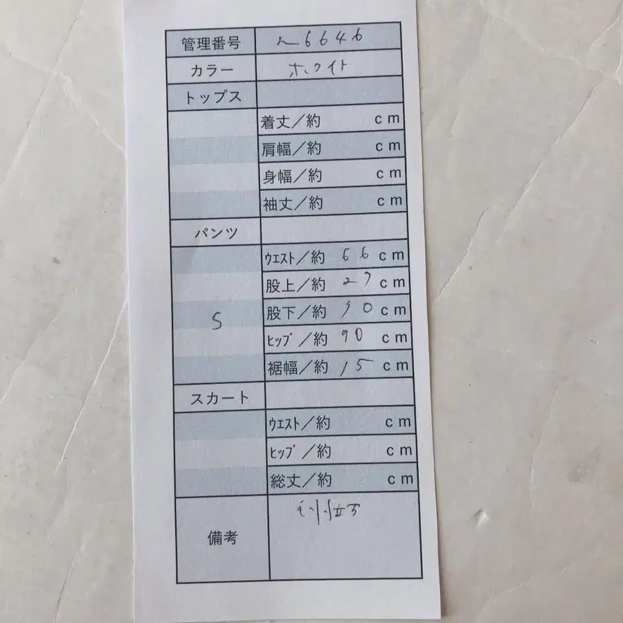 10번째 상품 이미지