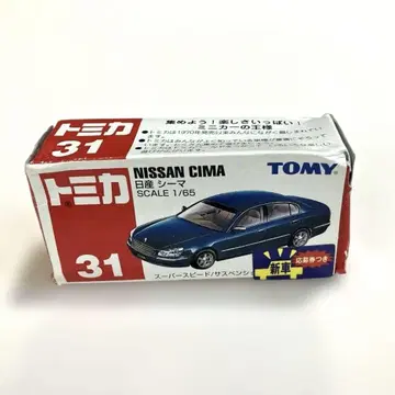 [ 미사용 ] 토미카 NISSAN CIMA 신차