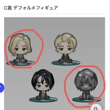 미세스 제일복권 C상 시크릿 피규어 세트