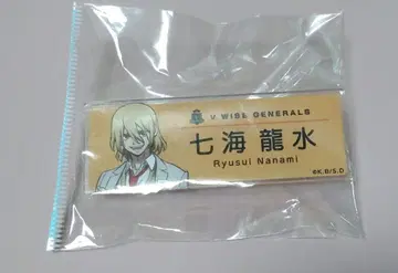 Dr.STONE 라멘 이디스 아크릴 네임 배지 나나미 류스이