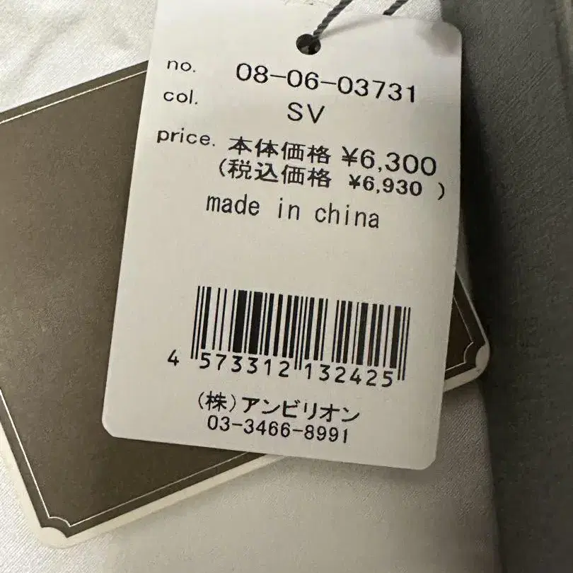 8번째 상품 이미지