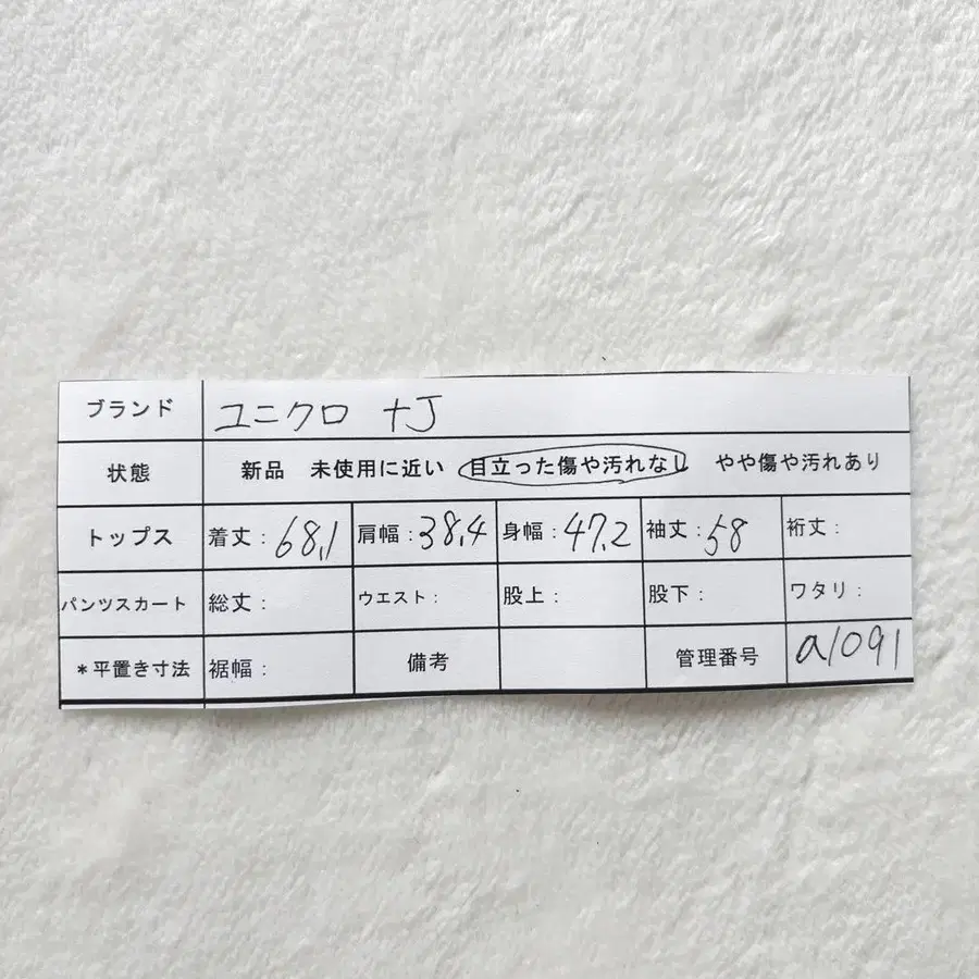 8번째 상품 이미지