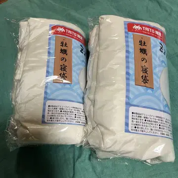 굴 침낭 2개