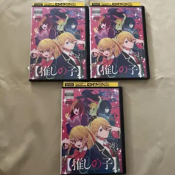 최애의 아이 DVD 3개 세트 렌탈