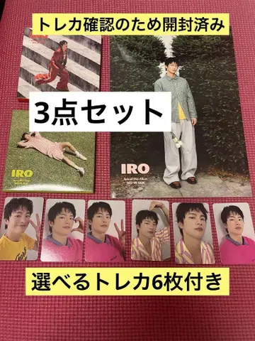 서인국 Special Mini Album [ IRO ] 3세트