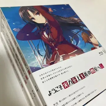 어서 오세요 실력지상주의 교실에 제1기 Blu-ray 전4권 세트