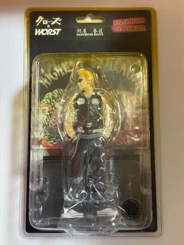 크로우즈&WORST 보야 하루미치 피규어 DIVE 한정판 FBG