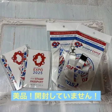 EXPO2025 스탬프 여권 & 케이스