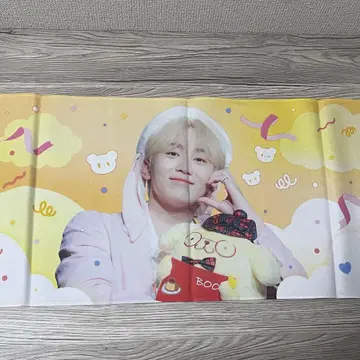 SEVENTEEN 승관 슬로건