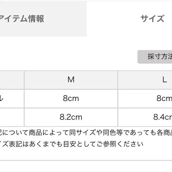 8번째 상품 이미지