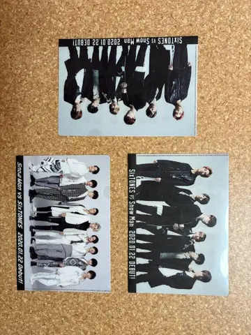 SixTONES vs Snow Man 클리어 파일 전 22매