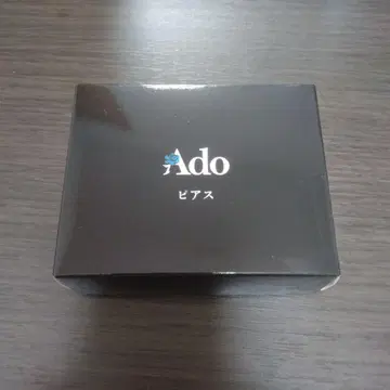 Ado 귀걸이