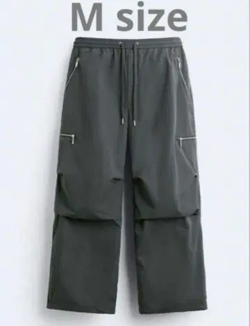 Zara PARACHUTE 팬츠 X MAISON SPECIAL 자라