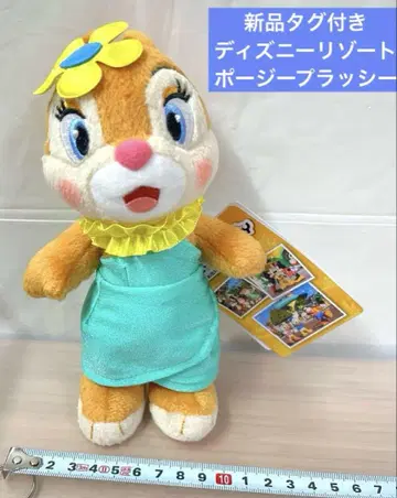 클라리스 포지 플러시 봉제 인형 디즈니 리조트