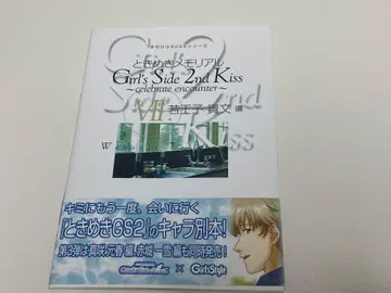 와카오지 타카후미 손바닥 BOOK