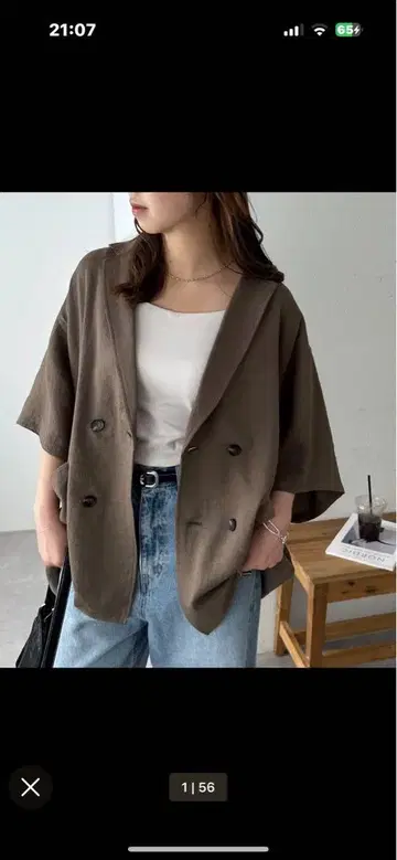 디스코트 슬라브 이지 테일러 칼라 반팔 셔츠 새상품 그레이지