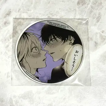 쓰레기 남자 시이나 선배와 위험한 남자 사사키 군 아크릴 코스터