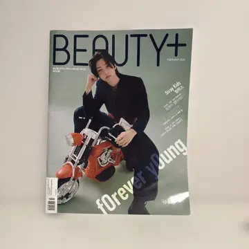 필릭스 잡지