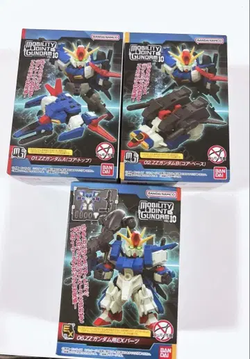 MOBILITY JOINT GUNDAM VOL.10 더블 제타 세트