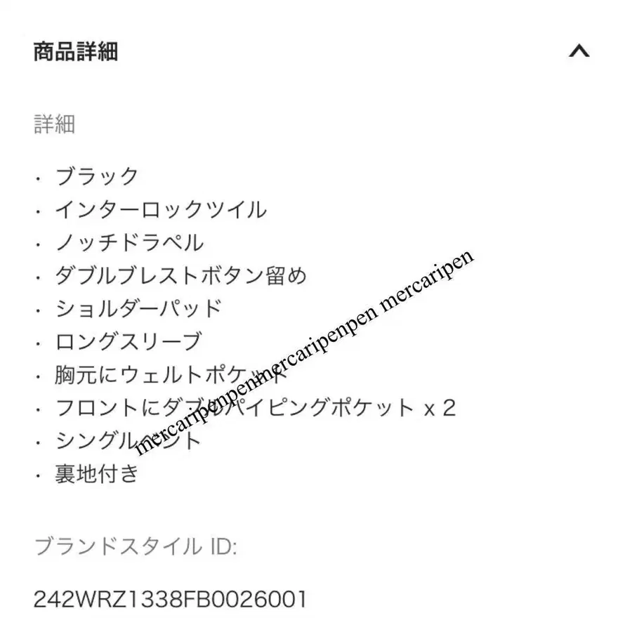 12번째 상품 이미지