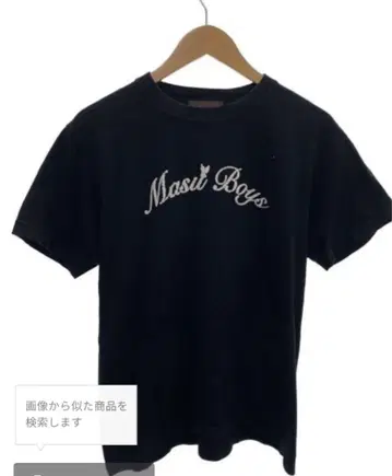 masu 셔츠