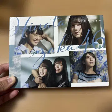 히나타자카 [1CD+1BD/초회 사양 한정판 Type-A]