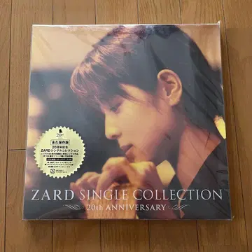 [ 새상품 미개봉 ] ZARD SINGLE COLLECTION 20th