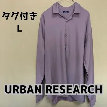 URBAN RESEARCH 어반 리서치 롱 슬리브 셔츠 L