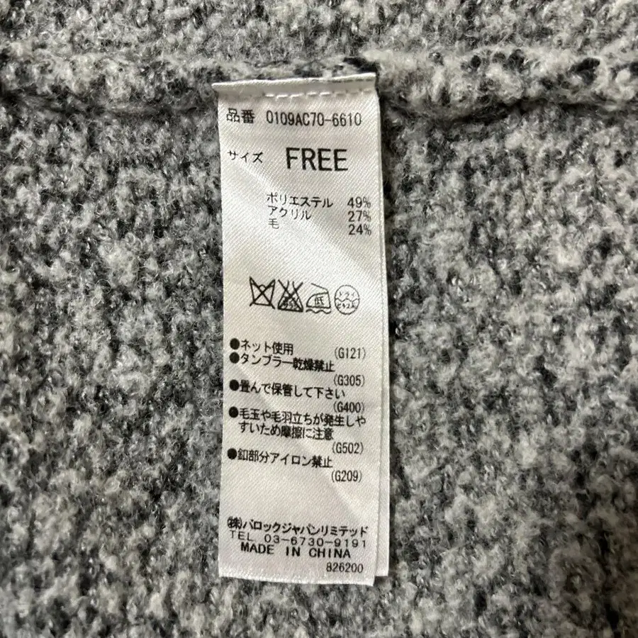 6번째 상품 이미지