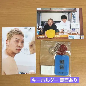 뉴욕 목욕전 키링