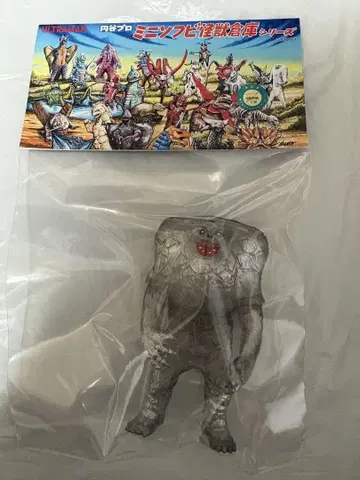츠부콘 2025 MAXTOY 자밀라 미니 소프트 비닐 괴수 창고 시리즈