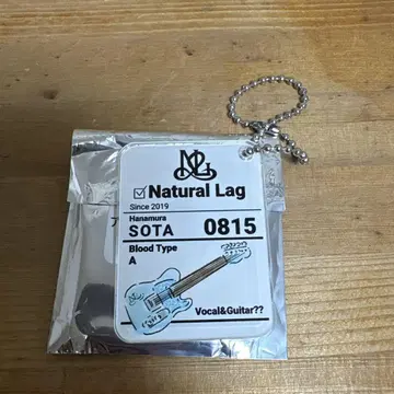Natural Lag 하나무라 소타 키링