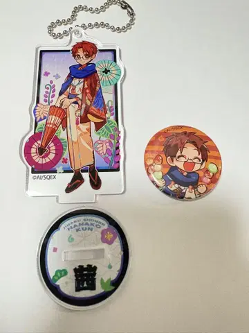 하나코 군 10주년 기념 (아카네)