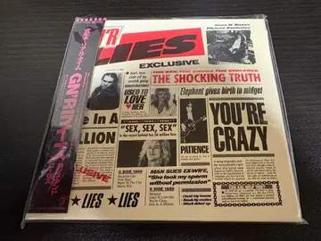Guns N' Roses GN'R Lies 종이 자켓 사양