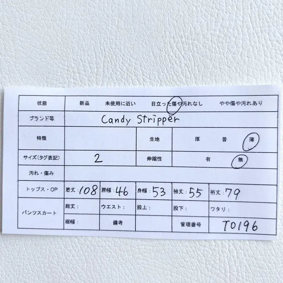 12번째 상품 이미지