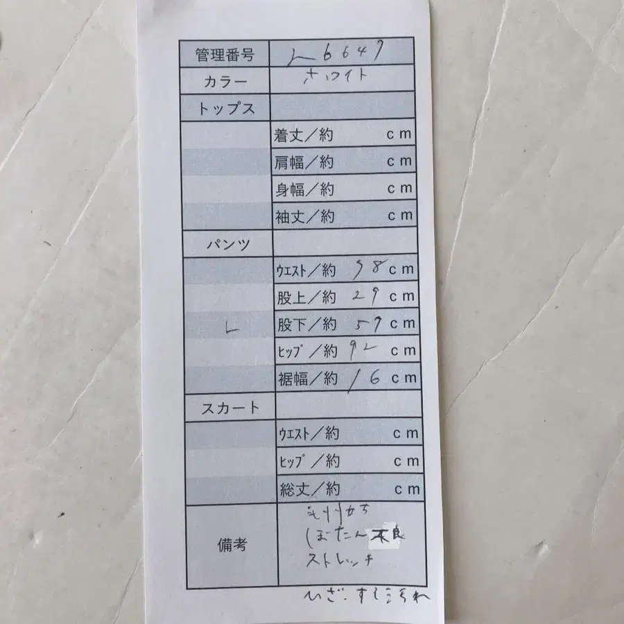 10번째 상품 이미지