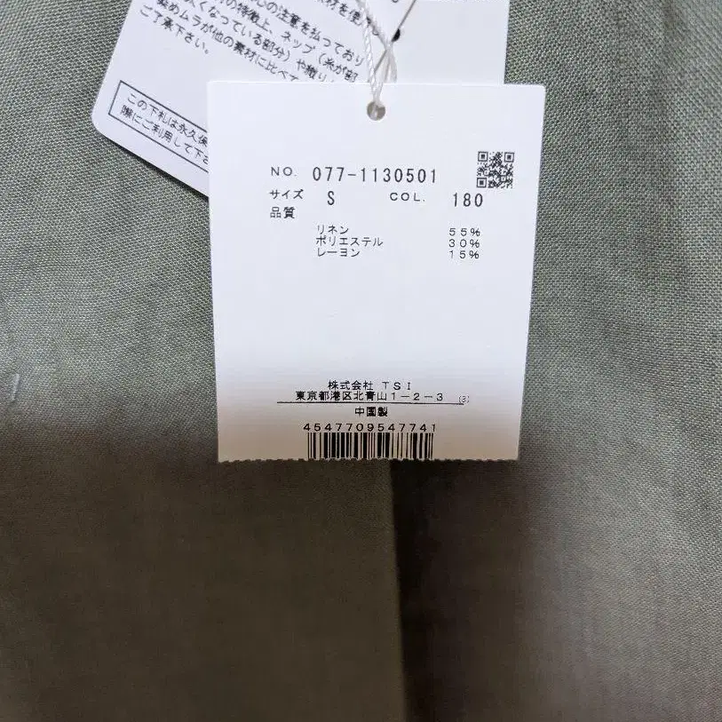 11번째 상품 이미지