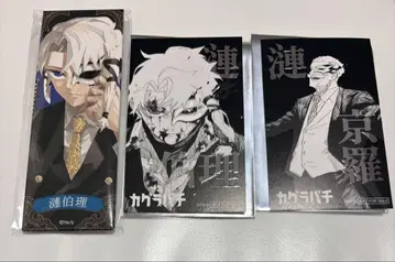 카구라바치 점프샵 에후다 캔뱃지 컬렉션 특전 사카사키 시로