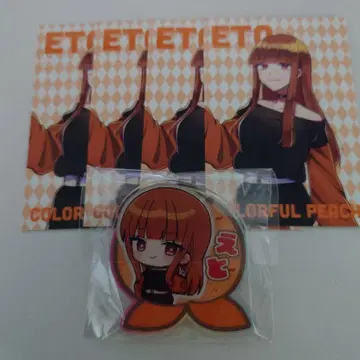 컬러풀 피치 에토 씨