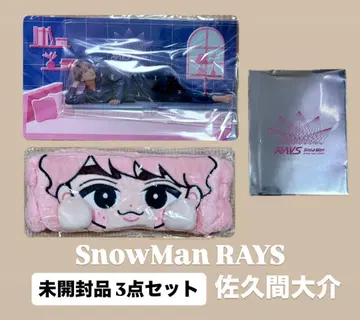 SnowMan RAYS 사쿠마 파자마 아크릴 스탠드 헤어밴드 티켓풍 카드
